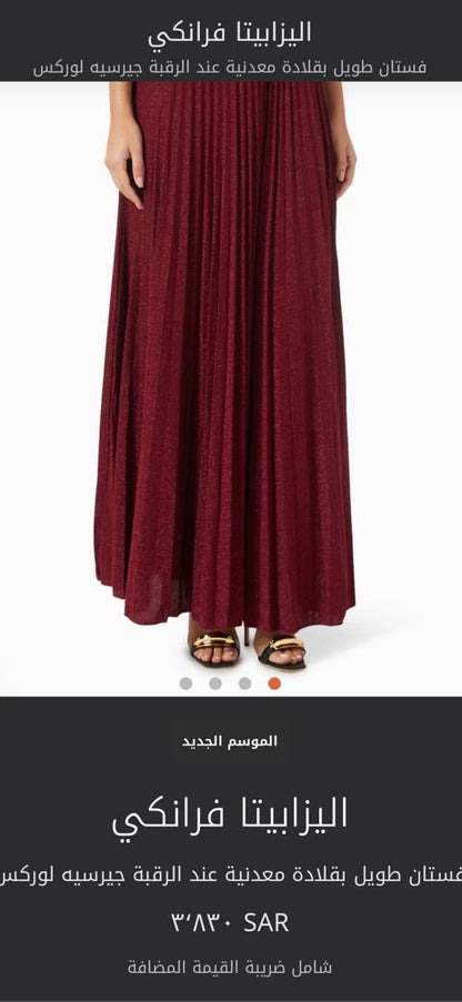 Elisabetta Franchi Dress Used - Size 40