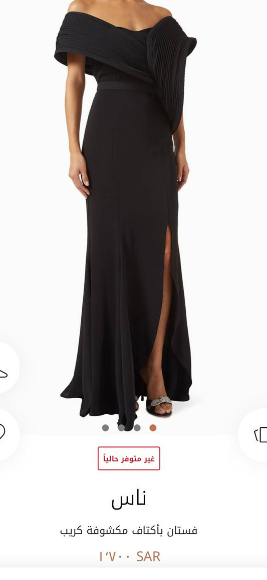 فستان ناس | Nass Dress - size XL
