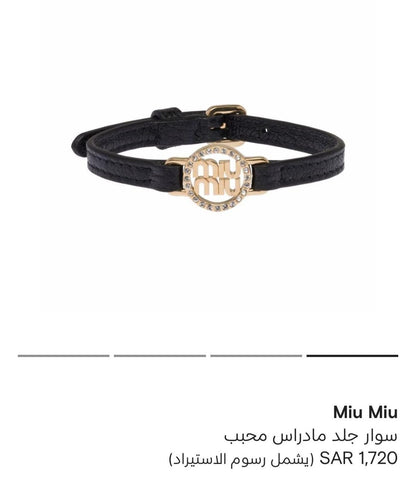 Miu Miu Bracelet