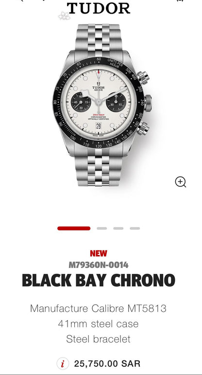 ساعة تيودور رجالية | TUDOR Watch - size 41