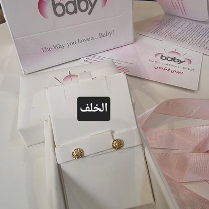 حلق ذهب و الماس بيبي فتيحي | Baby Fitaihi Earrings Diamond/ Gold