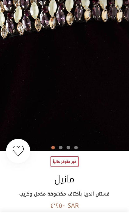 MANEL Dress - size M