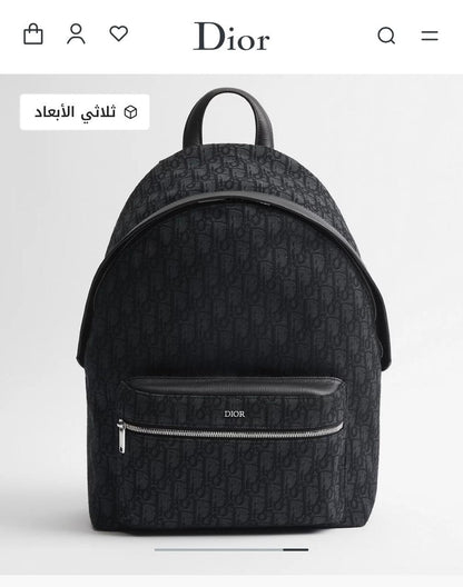 Dior Backpack