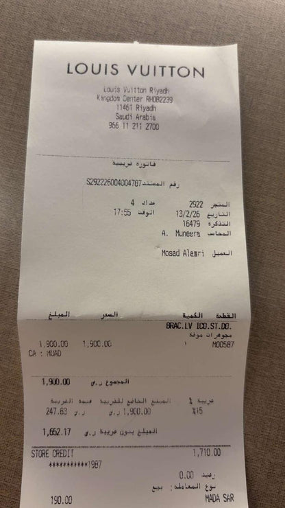 اسوارة لويس فيتون مستعملة | Louis Vuitton Bracelet Used