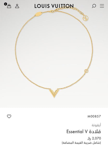 سلسال لويس فيتون اخو الجديد | Louis Vuitton Necklace Like New