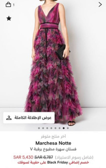 MARCHESA NOTTE Dress Used - size S/M