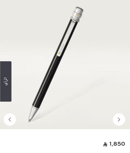 Cartier Pen Used