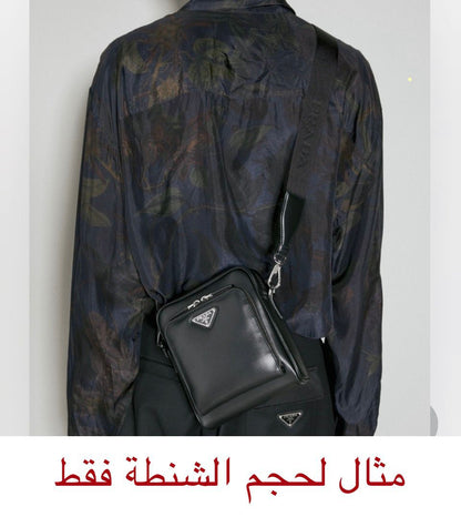 PRADA Bag Used