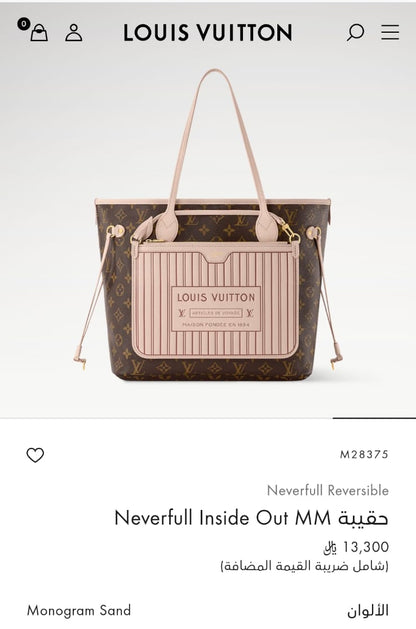 Louis Vuitton Bag New