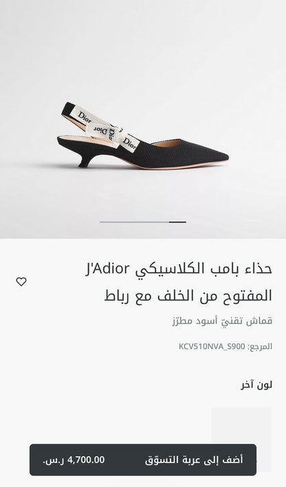 Dior Heels Used - size 38