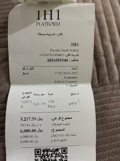 فستان بوتيك 1H1 استعمال نظيف | 1 H1 Boutique Dress Used - size M