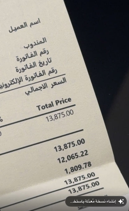 شنطة شانيل مستعملة | Chanel Bag Used