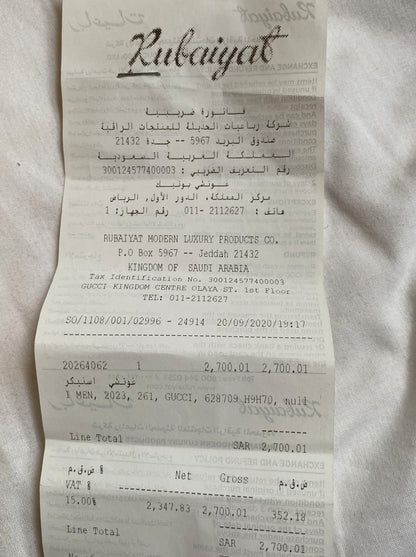 Gucci Sneakers - size 41