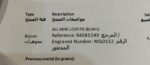WhatsApp Image 2025-06-02 at 11.17.55 PM-3