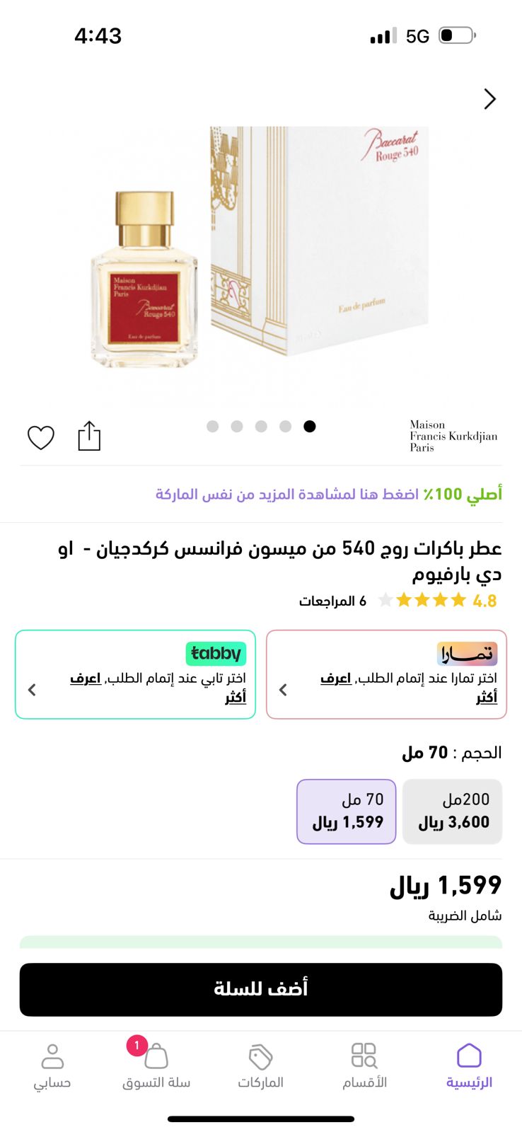 WhatsApp Image 2025-08-12 at 9.38.34 AM-2