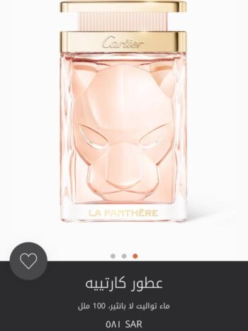 عطر كارتير بانثر 100 مل Cartier