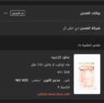 WhatsApp Image 2025-08-30 at 10.01.32 PM-2